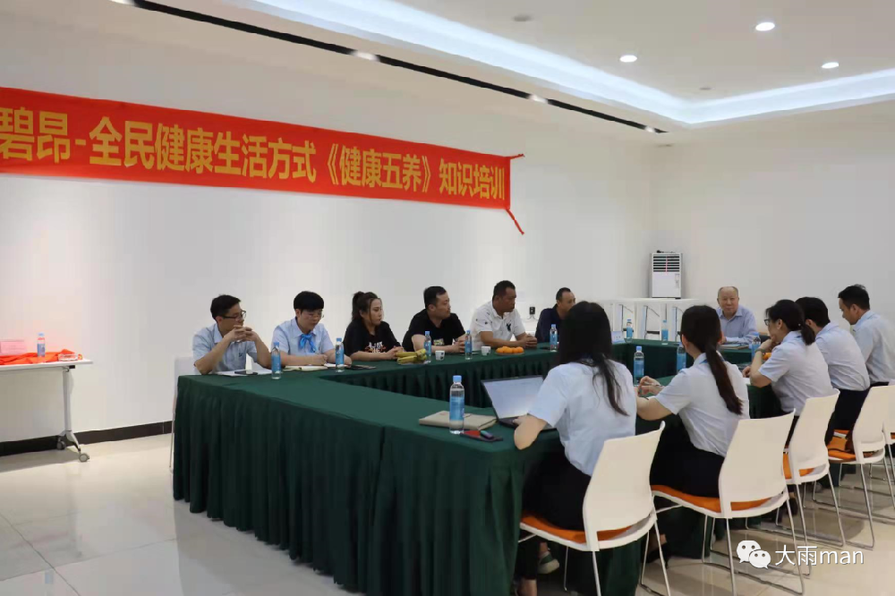 熱烈歡迎廣東省健康教育協(xié)會會長唐禮清一行蒞臨碧昂集團(tuán)考察指導(dǎo)，共謀大健康產(chǎn)業(yè)大發(fā)展 ！