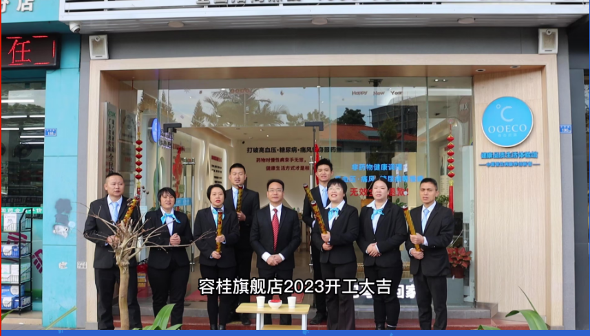 碧昂集團(tuán) | 開工大吉 新年新氣象 再戰(zhàn)新征程