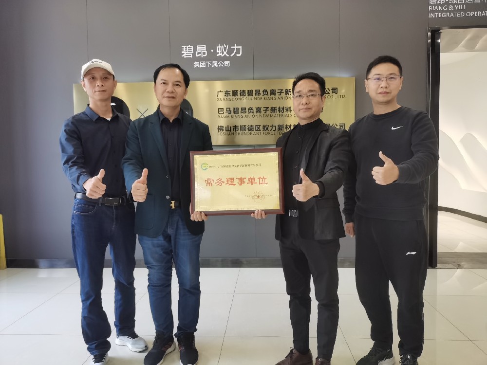 熱烈歡迎廣東省室內(nèi)環(huán)境衛(wèi)生行業(yè)協(xié)會會長黎偉文一行蒞臨碧昂集團(tuán)參觀交流